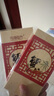 【禮券】陽(yáng)澄聯(lián)合大閘蟹禮券8666型公4.5兩母3.5兩4對8只螃蟹券中秋送禮盒禮品卡 曬單實(shí)拍圖