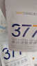 韓方五谷377面膜美白補水舒緩保濕淡斑男女熬夜改善暗黃暗沉提亮膚色清潔 曬單實拍圖