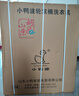 小鴨牌洗衣機(jī)半自動雙桶雙缸家用大容量小型租房宿舍波輪脫水甩干兩用雙杠省電老式強(qiáng)動力易操作以舊換新 18.5公斤【洗12+脫6.5｜強(qiáng)勁電機(jī)終身聯(lián)保】 曬單實(shí)拍圖