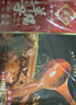 老誠一鍋羊蝎子速食熟食方便菜 北京風(fēng)味羊脊骨半成品菜肴2.4斤加熱即食B 羊蝎子1.2kg原味濃香 曬單實(shí)拍圖