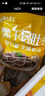 和蓉匯黑千層肚凈重1斤 固形物≥80% 冷藏火鍋食材千層牛百葉毛肚生鮮 曬單實(shí)拍圖