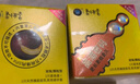 加長避孕套增大增加粗高潮狼牙套夫妻房事情趣用品成人道具變態(tài)男專用持久加厚龜頭套性玩具欲仙鎖精環(huán)sm 入門玩家共7只：雙珠套2+單珠套2+情趣套3 套套男人刺激蒂大顆粒狼牙棒延遲套性輔助工具調教姿勢 曬單實拍圖