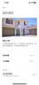 小米智能室外攝像機 4 Pro 三攝變焦版 監(jiān)控攝像頭家用監(jiān)控器360度無死角帶夜視三攝500萬像素 3K超清 曬單實拍圖