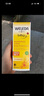 維蕾德（WELEDA）護臀膏嬰兒屁屁樂膏金盞花護臀膏新生兒寶寶護臀霜75ml 曬單實拍圖