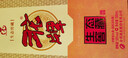 沱牌特曲?生態(tài)窖藏?濃香型 白酒?50度500ml*2 雙瓶裝 送禮 曬單實(shí)拍圖