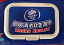 維達(dá)（Vinda）廚房濕巾 60片*5包 廚房用紙 加大加量去油污 曬單實(shí)拍圖