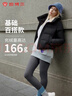 坦博爾【爆款】絨服女小個(gè)子面包短款連帽保暖韓版冬天外套TBF330332J 焦栗褐 M (165) 曬單實(shí)拍圖