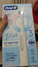 歐樂(lè)B智能電動(dòng)牙刷iO3plus極致白刷頭*2根源潔凈國(guó)家補(bǔ)貼京東自營(yíng)京東金榜生日禮物送男友送女友送禮贈(zèng) 曬單實(shí)拍圖
