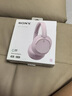 索尼（SONY）WH-CH720N頭戴式無(wú)線藍(lán)牙主動(dòng)降噪耳機(jī)輕便重低音電腦耳麥AI自適應(yīng) 適用安卓蘋(píng)果 粉色 曬單實(shí)拍圖