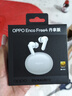 OPPO Enco Free4 【國家補貼】真無(wú)線(xiàn)入耳式藍牙耳機降噪耳機通用蘋(píng)果華為小米手機 超長(cháng)續航 星瀚銀 曬單實(shí)拍圖