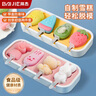 拜杰雪糕模具冰淇淋食品級硅膠兒童輔食冰棍冰糕冰棒冰激淋模具2件套 曬單實拍圖