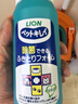 LION獅王艾寵寵物洗護香波局部清潔犬貓通用除菌免洗泡沫套裝450ml 曬單實(shí)拍圖