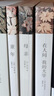 童年+在人間 我的大學(xué)+母親 高爾基三部曲 完整全譯無(wú)刪減版 世界經(jīng)典名著(zhù)名譯 小學(xué)生六年級推薦課外閱讀書(shū)籍 曬單實(shí)拍圖