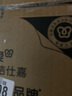 潔柔卷紙油畫(huà)Face加厚4層200g20卷有芯卷筒紙衛生紙廁紙沖廁易降解 4層 200g*20卷 曬單實(shí)拍圖