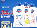 舒膚佳健康凈護(hù)沐浴露2.72kg套裝（純白1kg+檸檬1kg+櫻花720g）滋潤(rùn)保濕 曬單實(shí)拍圖