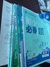 2025秋一遍過(guò)初中九年級英語(yǔ)RJ人教全一冊課本同步練習 天星教育 曬單實(shí)拍圖