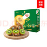佳沛（zespri）新西蘭綠奇異果 8個(gè)裝單果重約123-135g 源頭直發(fā)一件包郵 曬單實(shí)拍圖