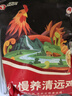 天農(nóng) 慢養(yǎng)純種清遠(yuǎn)雞 2斤 無(wú)抗供港走地雞整雞肉 冷凍 生態(tài)散養(yǎng)168天 曬單實(shí)拍圖