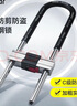 iGearU型鎖雙開玻璃門鎖C級鎖芯插鎖防撬防盜鎖具摩托車電動電瓶車掛鎖 曬單實拍圖
