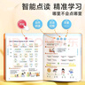 【時(shí)光學(xué)】三年級(jí)英語同步點(diǎn)讀發(fā)聲書 小學(xué)英語單詞自然拼讀音標(biāo)速記英語單詞速記神器 曬單實(shí)拍圖