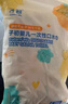 子初一次性口水巾寶寶圍嘴寶寶吃飯圍兜360度可旋轉(zhuǎn)圍兜寶寶防吐奶 一次性口水巾 16片*5袋 曬單實(shí)拍圖