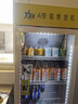 愛(ài)樂(lè )購全自動(dòng)無(wú)人售貨機 掃碼智能綜合售賣(mài)機 24小時(shí)商用刷臉自助售賣(mài)飲料機 可定制零食自動(dòng)販賣(mài)機 420AL視覺(jué)柜(制冷+常溫) 曬單實(shí)拍圖