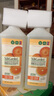 蔬果園（SukGarden）洗潔精 食品用A類 果蔬清洗劑 天然去農(nóng)殘去油不傷手洗碗液洗滌靈 橘彩星光1.28kg*2瓶 曬單實(shí)拍圖