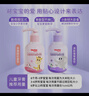 舒客寶貝兒童牙膏牙刷套裝按壓牙膏150g*2+護齒牙膏60g*2+牙刷2支2-12歲 曬單實(shí)拍圖