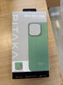 PITAKA適用蘋(píng)果iPhone16ProMax手機殼MagSafe磁吸凱夫拉芳綸碳纖維紋高級超薄格子殼上下包保護套青森 曬單實(shí)拍圖