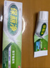 保麗凈假牙穩固劑40g假牙粘合劑固定劑口腔劑清潔假牙牙美穩固劑 穩固劑40g*3 曬單實(shí)拍圖