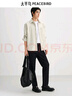 太平鳥(niǎo)男裝【商場(chǎng)同款】仿麂皮襯衫25年秋季襯衣B1CHF3322 云霧白1 L 曬單實(shí)拍圖