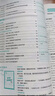2026高中必刷題 高二上 英語(yǔ) 選擇性必修 第一、二冊合訂 外研版 教材同步練習冊 理想樹(shù)圖書(shū) 曬單實(shí)拍圖