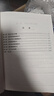 成人本科學(xué)士學(xué)位英語(yǔ)統考(英語(yǔ)三級)考試大綱與指南 北京大學(xué)旗艦店正版 曬單實(shí)拍圖