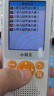小霸王A2復讀機英語(yǔ)聽(tīng)力寶隨身聽(tīng)口袋學(xué)習機磨耳朵MP3聽(tīng)讀神器學(xué)生單詞記背播放器小學(xué)初中高中同步語(yǔ)文 A2至尊64G小初高【英語(yǔ)語(yǔ)文+課外教材】 曬單實(shí)拍圖