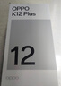 OPPO K12 Plus 12GB+512GB 玄武黑 6400mAh大電池 第三代驍龍7旗艦芯 120Hz護眼直屏 5G AI 手機 曬單實(shí)拍圖
