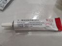 喜遼妥【20%濃度】壬二酸祛痘精華霜30g淡化痘印黑頭水楊酸非凝膠軟膏 曬單實(shí)拍圖