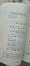 [2025年新版] 日有所誦·第七版 一年級  親近母語(yǔ)出品 全免費誦讀打卡、AI測評，掃封底二維碼贈“辭海網(wǎng)絡(luò )版”季卡 曬單實(shí)拍圖