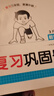 2026一本初中語(yǔ)文閱讀七八九年級語(yǔ)文閱讀訓練五合一初中語(yǔ)文閱讀答題方法100問(wèn)答題技巧答題方法語(yǔ)文現代文閱讀文言文古詩(shī)文閱讀名著(zhù)導讀訓練思維語(yǔ)文閱讀工具書(shū)中學(xué)教輔書(shū) 8年級【五合一】語(yǔ)文閱讀 正版 曬單實(shí)拍圖