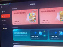 學(xué)而思學(xué)習機T4【國家補貼500元】三種智能場(chǎng)景開(kāi)啟AI學(xué)習新方式學(xué)習平板全學(xué)段 13.2英寸 8+256GB  曬單實(shí)拍圖