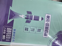 2026初中上分卷 道德與法治八年級上冊 人教版 單元期中期末檢測卷 必刷題理想樹圖書 曬單實拍圖
