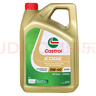 嘉實(shí)多（Castrol）極護鈦流體 全合成機油 5W-40 SP 4L/桶 亞太版 曬單實(shí)拍圖