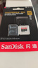 閃迪（SanDisk）512GB TF（MicroSD）內存卡 A2 4K V30 U3 C10 至尊超極速移動(dòng)存儲卡 讀速200MB/s 寫(xiě)速140MB/s 曬單實(shí)拍圖