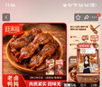 旺家福老鹵鴨胗 老鹵味280g鹵香熟食真空鴨胗鹵味追劇解饞休閑零食 曬單實(shí)拍圖