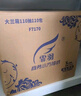 霏羽小方抽紙3層110抽*96包方巾紙酒店飯店火鍋簡(jiǎn)裝紙巾餐巾紙F7190N 曬單實(shí)拍圖