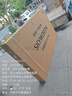 創(chuàng  )維（Skyworth）75英寸會(huì )議電視平板一體機4K超清移動(dòng)超薄會(huì )議室顯示屏無(wú)線(xiàn)投屏辦公培訓商用電視機教學(xué)大屏75DSV5 曬單實(shí)拍圖