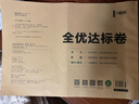 【榮恒】七年級上冊黃岡全優(yōu)達標卷全套7本人教部編版初一試卷卷語(yǔ)文數學(xué)英語(yǔ)政治歷史生物地理書(shū)同步練習冊教輔資料 數學(xué) 人教版 曬單實(shí)拍圖