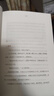 年過(guò)五十我決定離家出走  自駕阿姨蘇敏口述心路歷程！根據蘇敏經(jīng)歷改編的電影《出走的決心》即將上映 曬單實(shí)拍圖