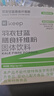 Keep羽衣甘藍粉 高膳食纖維蔬菜青汁即溶沖飲代餐粉 3g*30條*3盒 曬單實(shí)拍圖