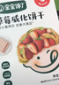 寶寶饞了 草莓威化餅干兒童零食 夾心餅干口感酥脆奶香濃郁32g 曬單實(shí)拍圖