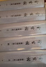 全宋詞 增訂簡(jiǎn)體本1-5冊（套裝共5本 精）中華書(shū)局 曬單實(shí)拍圖
